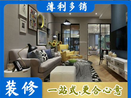 黄石西塞山区装修公司48.jpg