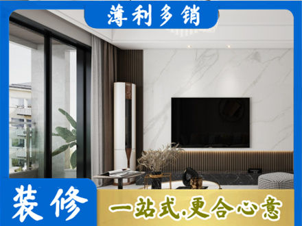 黄石西塞山区装修公司47.jpg