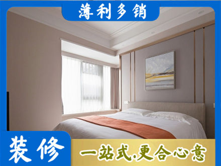 黄石西塞山区装修别墅