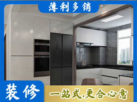 黄石西塞山区装修队