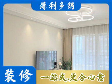 黄石西塞山区装修客厅