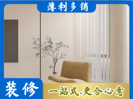 黄石西塞山区窗帘定制