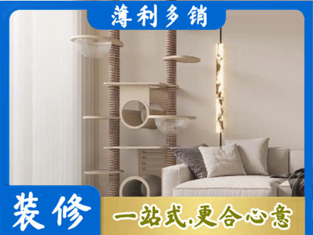 黄石西塞山区定制窗帘