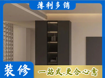 黄石西塞山区柜子定制