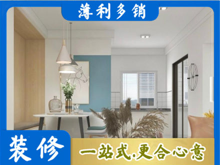 黄石西塞山区餐厅装修
