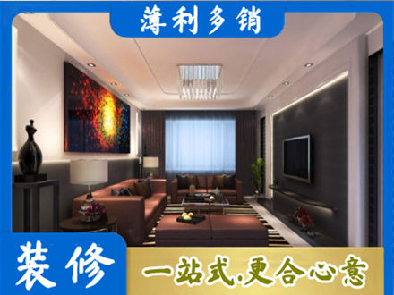 黄石西塞山区客厅吊顶装修