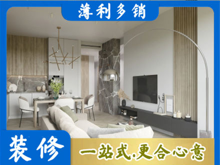 黄石西塞山区客厅地板装修