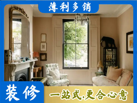黄石西塞山区客厅整装