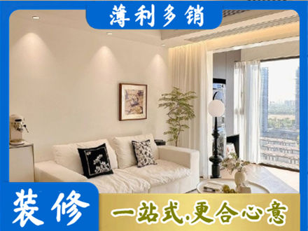 黄石西塞山区背景墙装修