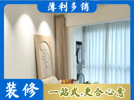 黄石西塞山区阳台装修