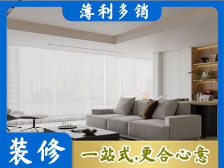 黄石西塞山区大客厅装修