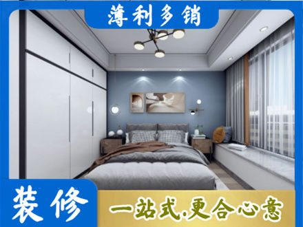 黄石西塞山区次卧装修