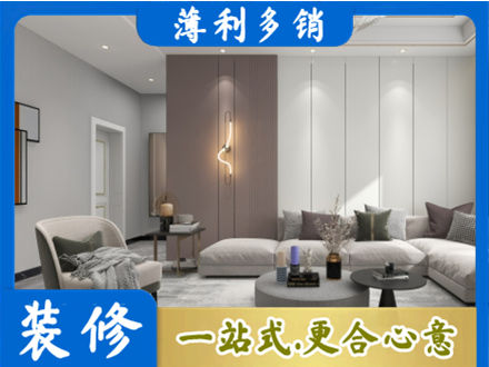 黄石西塞山区客厅装修