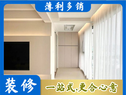 黄石西塞山区正规现代轻奢装修