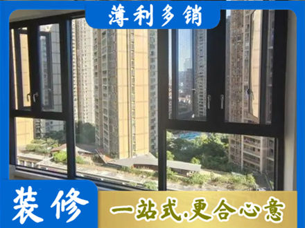 黄石西塞山区阳台推拉窗