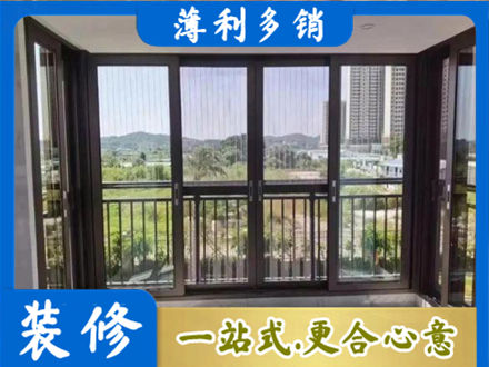 黄石西塞山区封窗防坠网