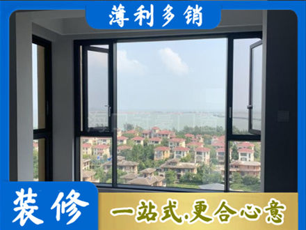 黄石西塞山区门窗装修
