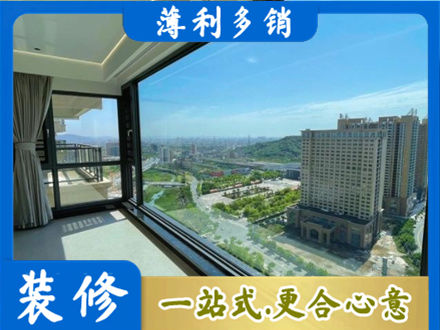 黄石西塞山区阳台封窗价格