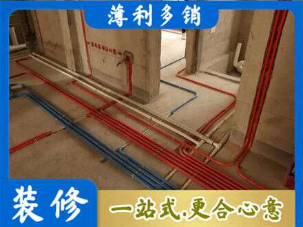 黄石西塞山区水电安装