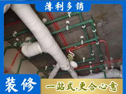 黄石西塞山区厨房水电改造