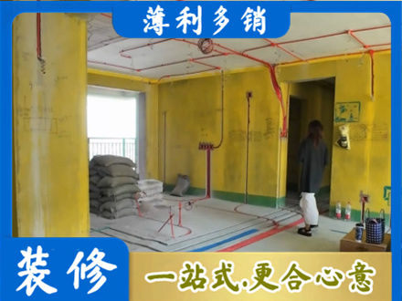 黄石西塞山区全屋水电改造