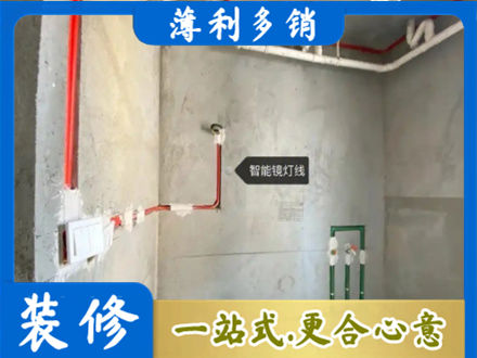 黄石西塞山区浴室水电安装