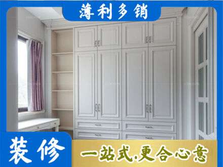 黄石西塞山区衣柜定制