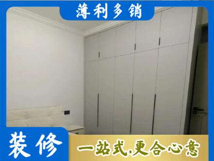 黄石西塞山区定制衣柜