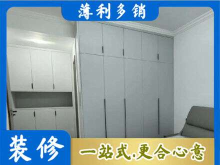 黄石西塞山区定制柜子