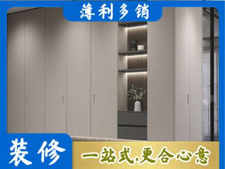黄石西塞山区电视柜定制