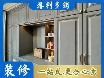 黄石西塞山区定制电视柜
