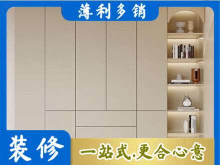 黄石西塞山区鞋柜定制