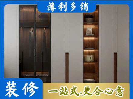 黄石西塞山区衣帽间柜子定制