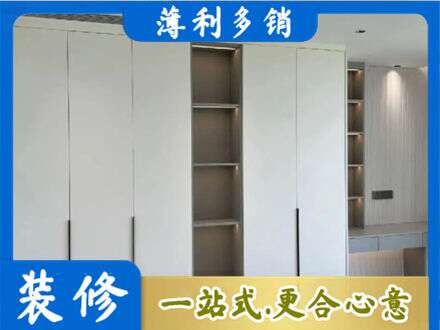 黄石西塞山区衣柜安装