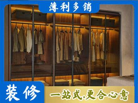 黄石西塞山区定制衣帽柜