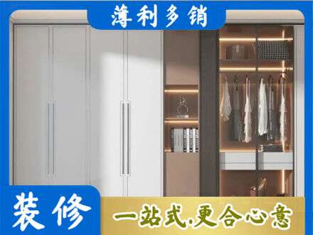 黄石西塞山区定做柜子