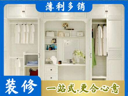 黄石西塞山区柜子定做