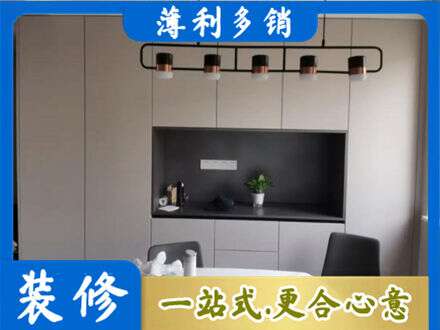 黄石西塞山区定制餐柜