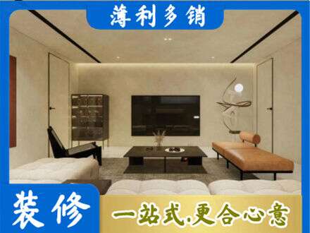 黄石西塞山区全屋刷漆