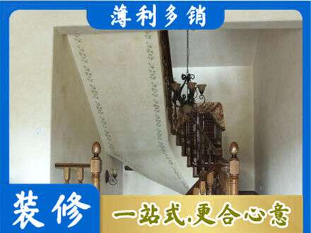 黄石西塞山区房屋刷漆