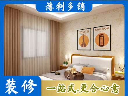 黄石西塞山区专业卧室刷漆