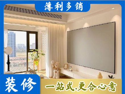 黄石西塞山区房屋封窗工程
