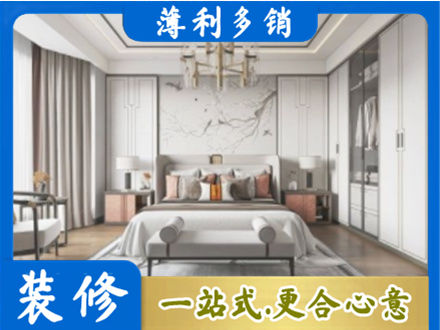 黄石西塞山区卧室装修案例