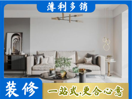 黄石西塞山区客厅装修案例