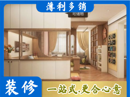黄石西塞山区衣柜定做案例