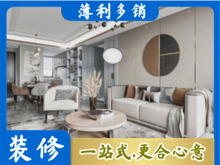 黄石西塞山区全屋装修案例