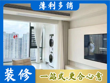 黄石西塞山区装修公司地址在哪